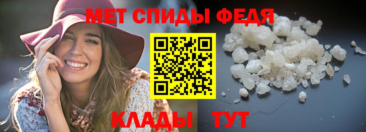 mega маркетплейс  Вход с VPN  АМФЕТАМИН  Amphetamine Premium  Георгиевск  АМФЕТАМИН 
