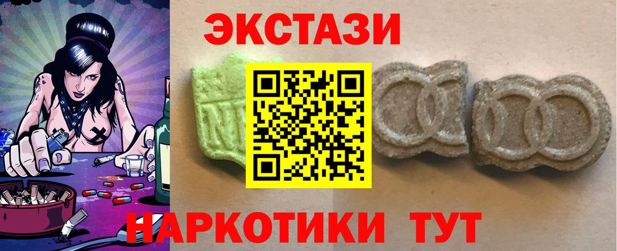Экстази бентли  ЭКСТАЗИ VHQ  ссылка на мегу рабочий сайт  Вход с VPN  Георгиевск 