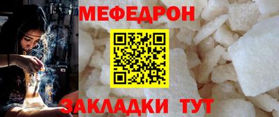 ALPHA-PVP Жуковский