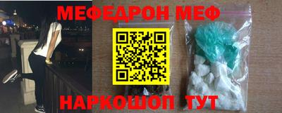 герыч Заводоуковск