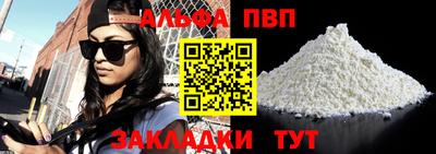 синтетический гашиш Заволжье
