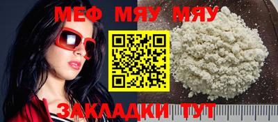 герыч Заводоуковск