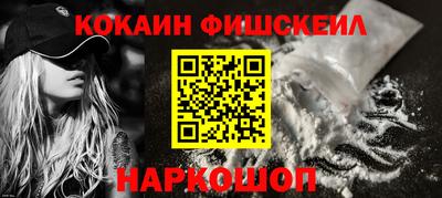 ALPHA-PVP Жуковский