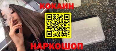 синтетический гашиш Заволжье