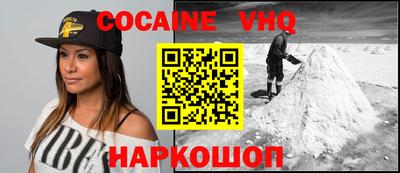ALPHA-PVP Жуковский