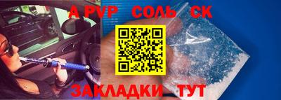 герыч Заводоуковск