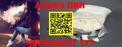 синтетический гашиш Заволжье