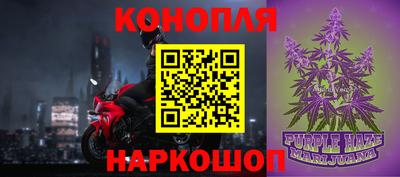 синтетический гашиш Заволжье