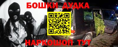ALPHA-PVP Жуковский