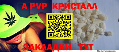 синтетический гашиш Заволжье