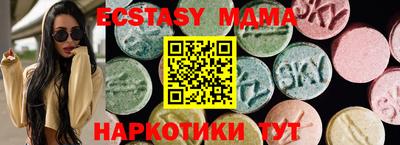 ALPHA-PVP Жуковский