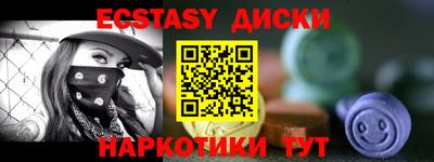 ALPHA-PVP Жуковский