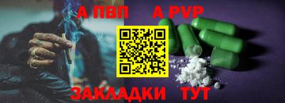 синтетический гашиш Заволжье