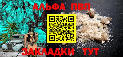 синтетический гашиш Заволжье