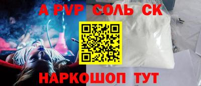 герыч Заводоуковск