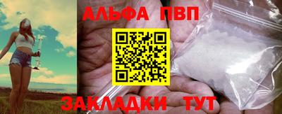 синтетический гашиш Заволжье