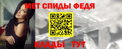 ALPHA-PVP Жуковский