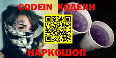 синтетический гашиш Заволжье