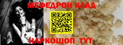 ALPHA-PVP Жуковский