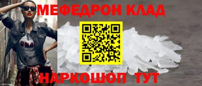 эйфоретик Ирбит