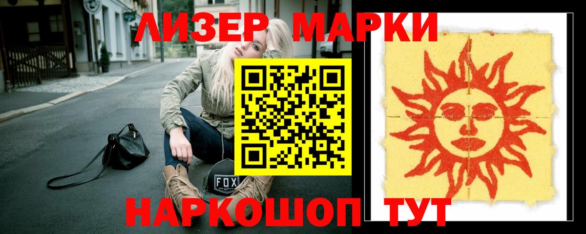 LSD-25 экстази кислота Георгиевск