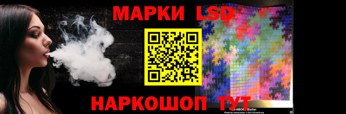 Лсд 25 экстази  LSD-25 экстази кислота  Георгиевск  Вход с VPN  Лсд 25 экстази кислота 