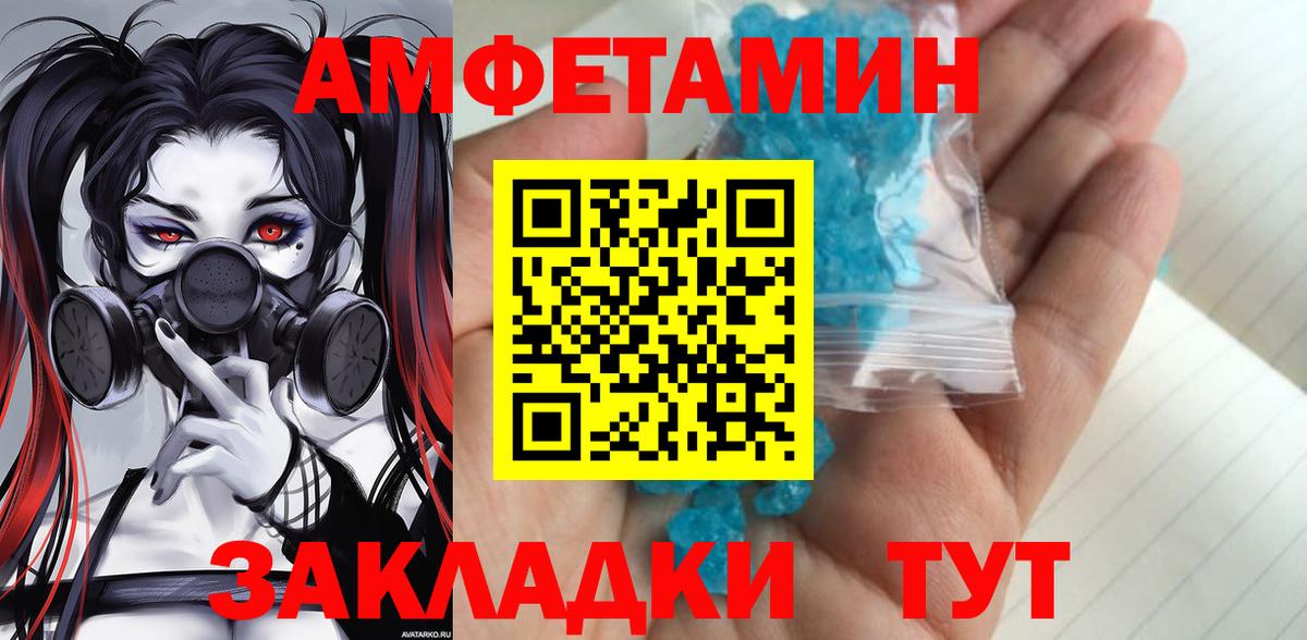 Метамфетамин Декстрометамфетамин 99.9%  Метамфетамин Декстрометамфетамин 99.9%  Вход с VPN  Георгиевск 