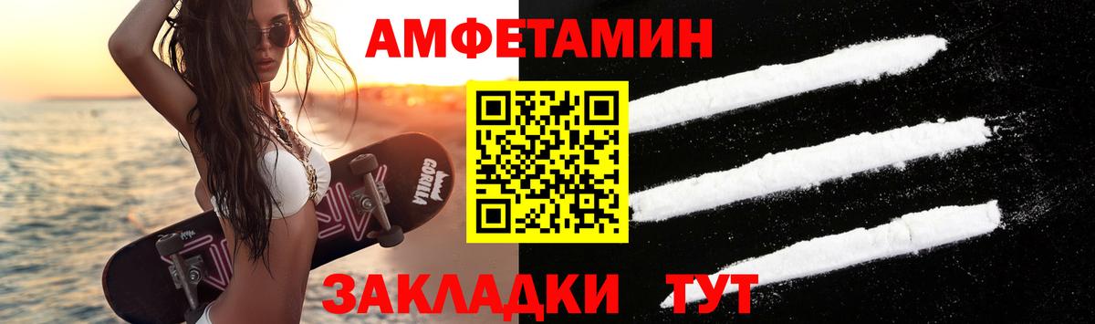МЕТАМФЕТАМИН мет Георгиевск