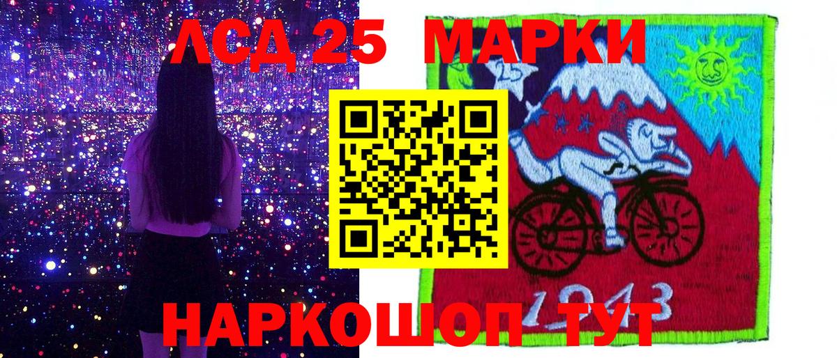 Марки NBOMe 1,5мг  Вход с VPN  Георгиевск 