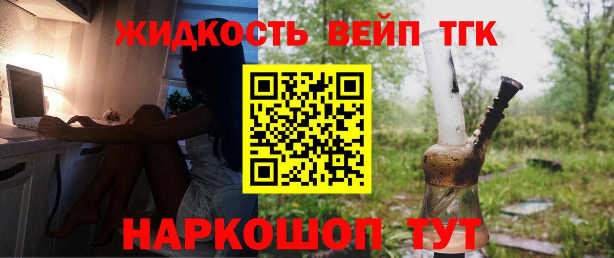  COCAIN Георгиевск