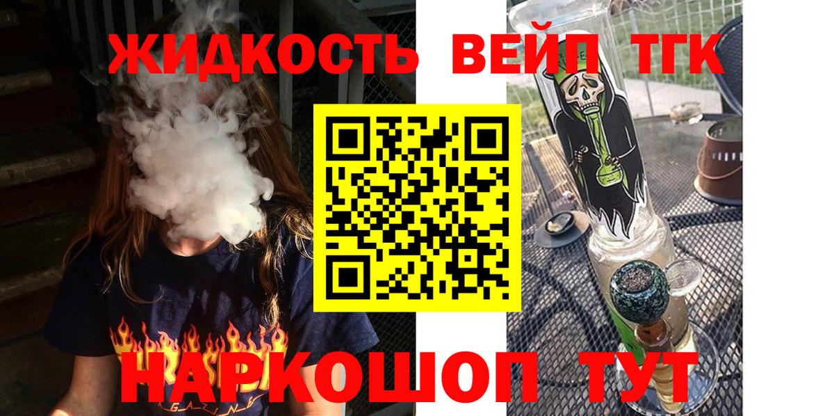 ТГК Wax Георгиевск