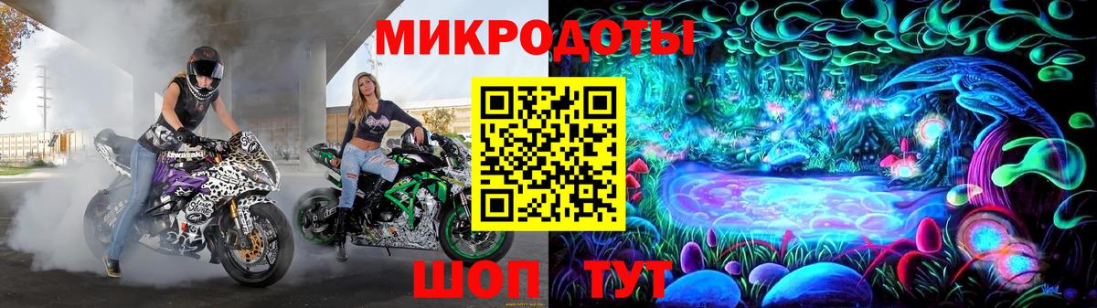Георгиевск  Галлюциногенные грибы мицелий  Галлюциногенные грибы Cubensis  Вход с VPN 