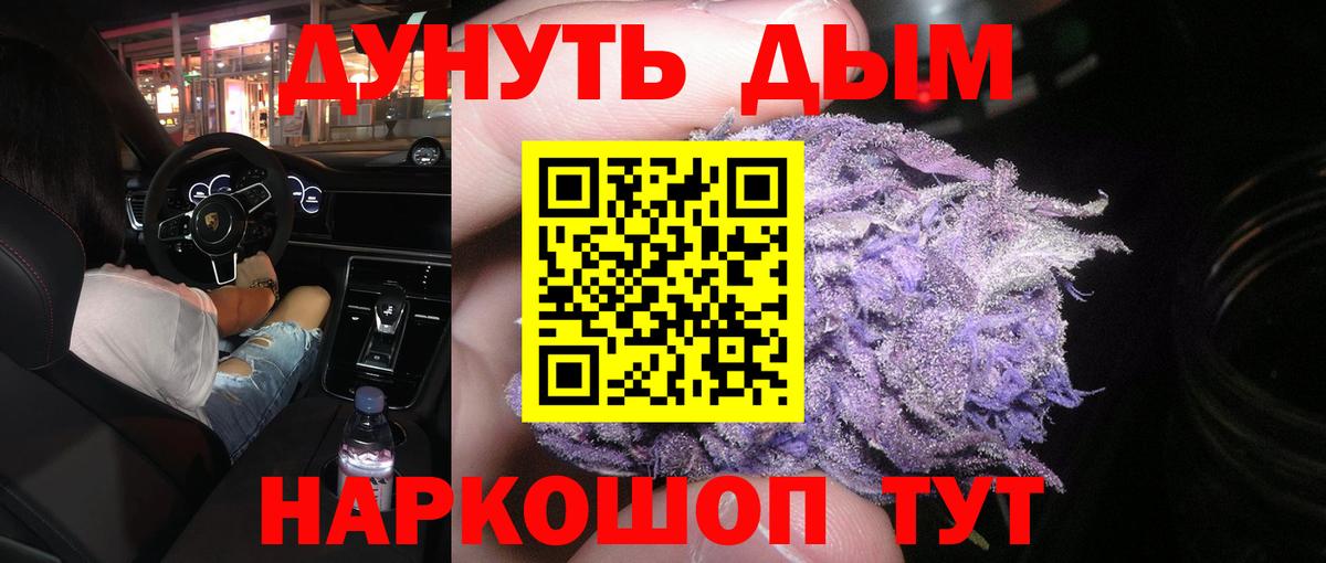 Марихуана SATIVA & INDICA Георгиевск