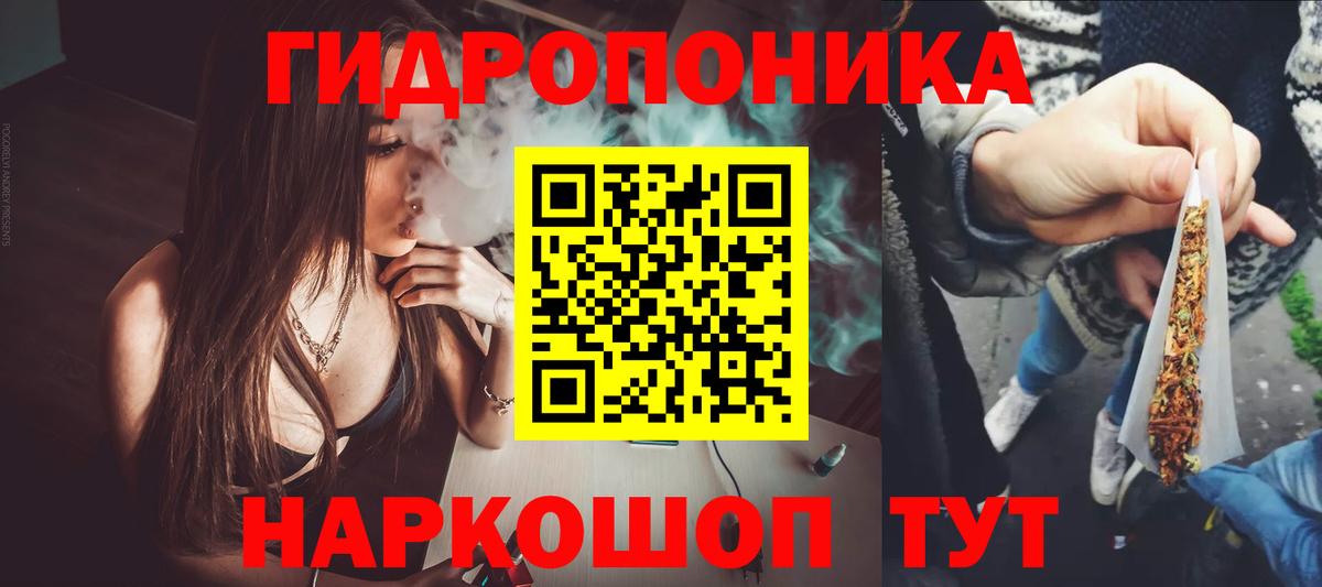 Бошки Шишки индика  Вход с VPN  Каннабис гибрид  Георгиевск  Бошки Шишки LSD WEED 